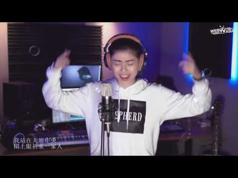 王力宏 ft Namewee - 飘向北方 EDM Cover（蔡恩雨）Edit David Ben
