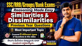 Similarities &amp; Dissimilarities Made Easy 🔥 | AP High Court Reasoning Classes | By Ramesh Sir