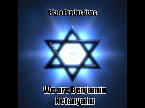 We Are Benjamin Netanyahu