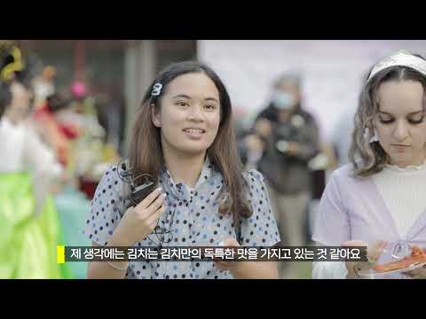 The full length version Bringing People Together with K Public Diplomacy