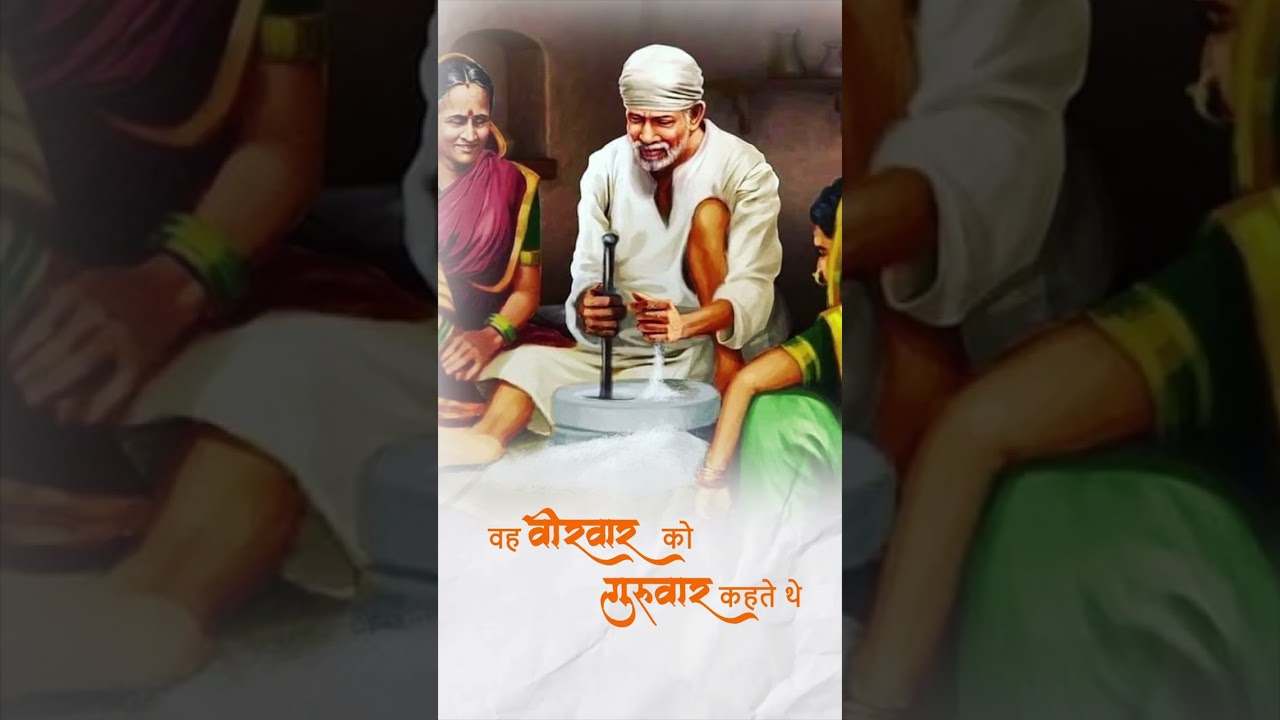 Guarda #shorts Sai baba facts hindi | Part 2 साँई बाबा फैक्ट्स #viralshorts su YouTube Guarda #shorts Sai baba facts hindi | Part 2 साँई बाबा फैक्ट्स #viralshorts su YouTube