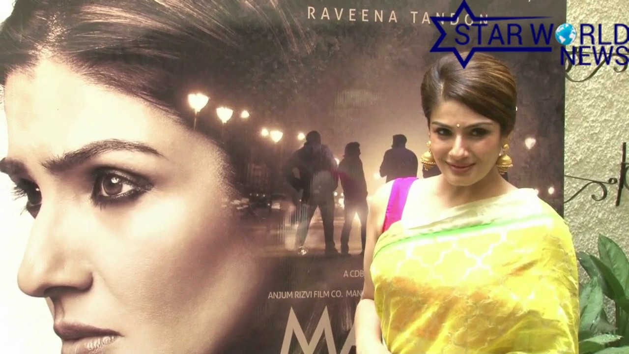 maatr trailer launch