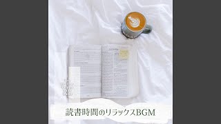 Calm Interlude Between Pages