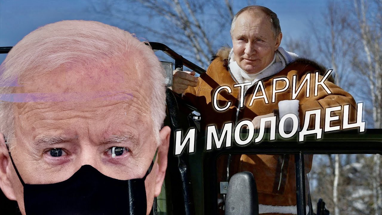 Путин Молодой И Старый Фото