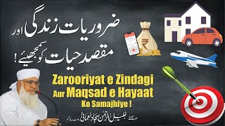 Zarooriyat e Zindagi Aur Maqsad e Hayaat Ko Samajhiye !