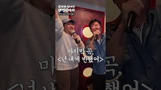 (금욜예고) 후쿠오카 무알콜 노래방