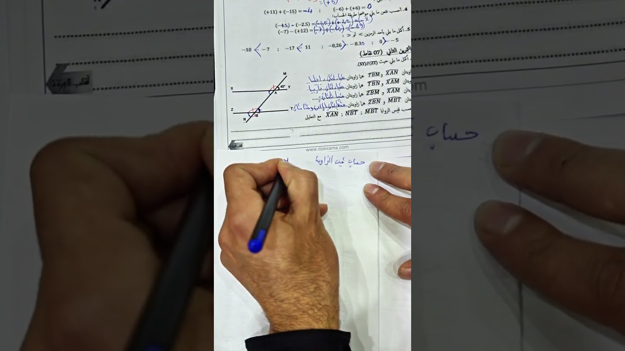 أقوى فرض مقترح بقوة لتلاميذ السنة الثانية متوسط 💯