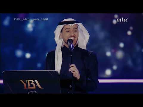 عايض | مابين اثنين | ليلة ياسر بوعلي موسم الرياض 2019