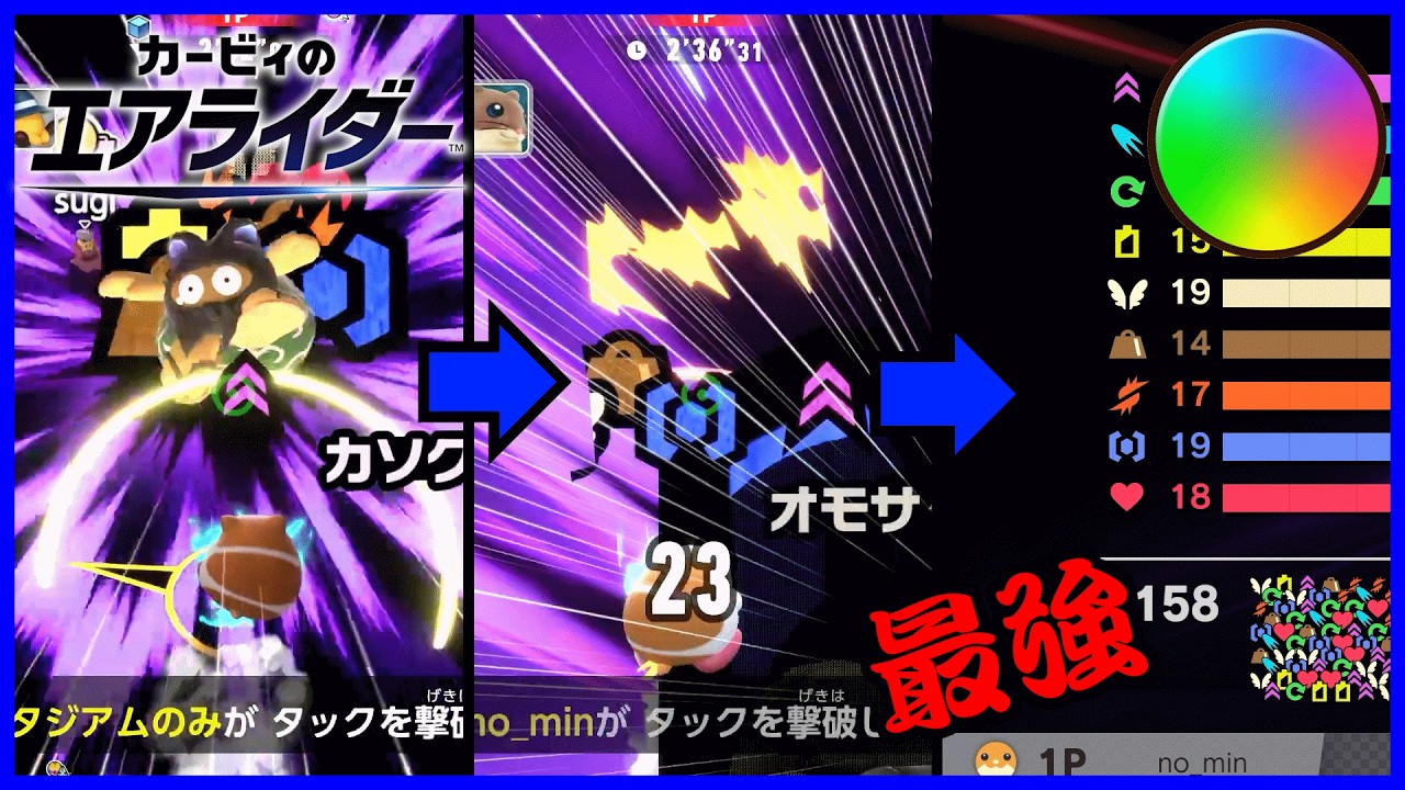 タック2体倒すだけで誰でもこのステになれます