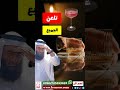 اتركها فورا ولا تجعلها تسلب عقلك وإرادتك وحسناتك ودينك موقع لي نور للوحي محمد نبيل خلوي الخطيب 
