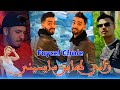 Faycel chol 2023  rani tayer sayssini gal3i nwader w gablini      live ft maradon