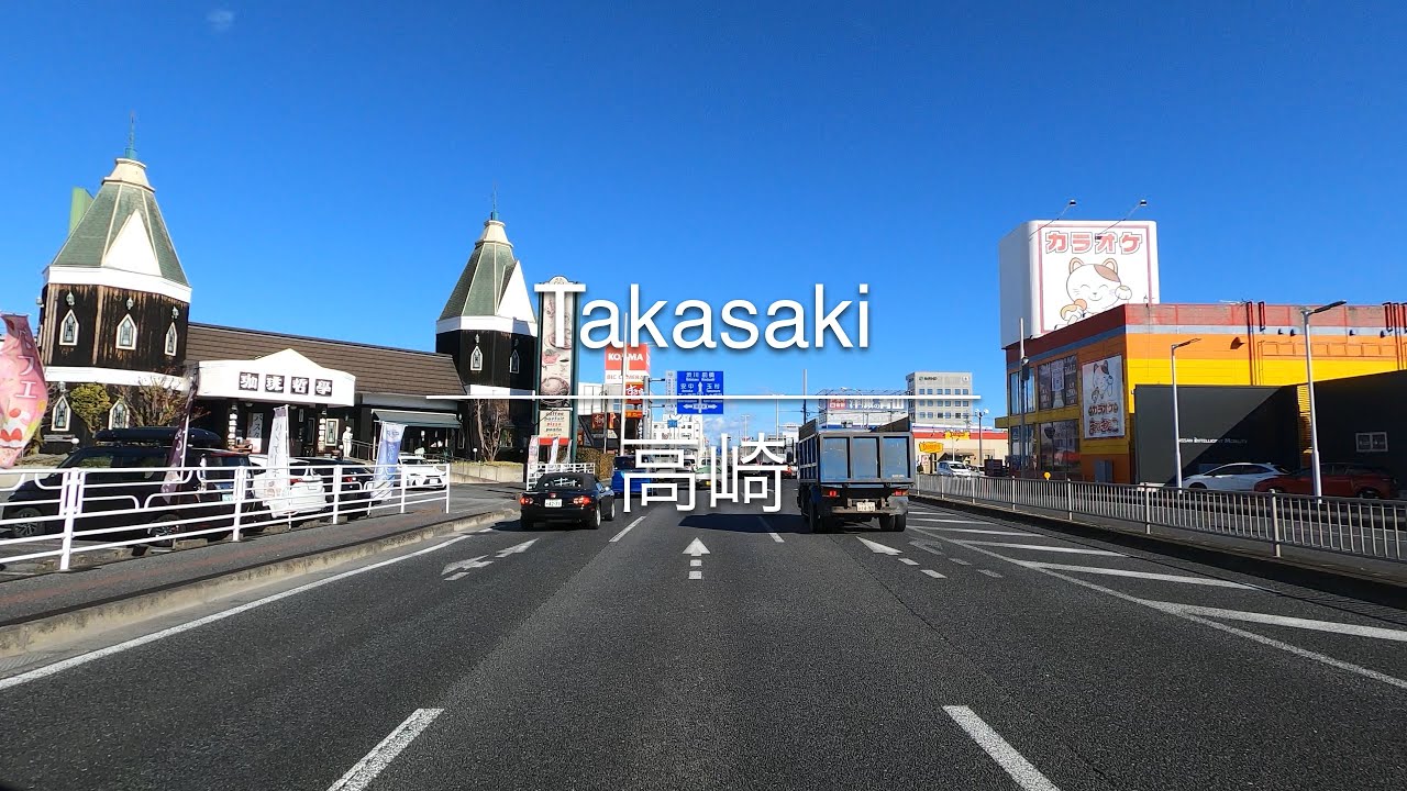 [4K] Takasaki 高崎 [Gunma 群馬] [Drive ドライブ] 