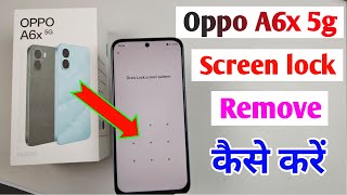Oppo A6x 5g me pattern lock kaise hataye/Oppo A6x 5g remove fingerprint and screen lock screenshot 3