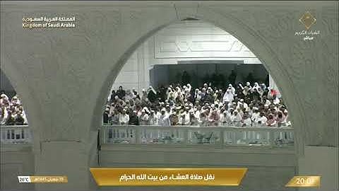 ماتيسر من سورة الاحزاب لـ فضيلة الشيخ #فيصل_غزاوي من صلاة العشاء ١٩ شعبان ١٤٤٥هـ