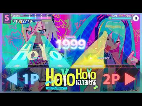 【Project Sekai x Honkai: Star Rail】HoYoHoYoにしてあげる♪ - Hatsune Miku × Silver Wolf LV.999 (CO-OP CHART)