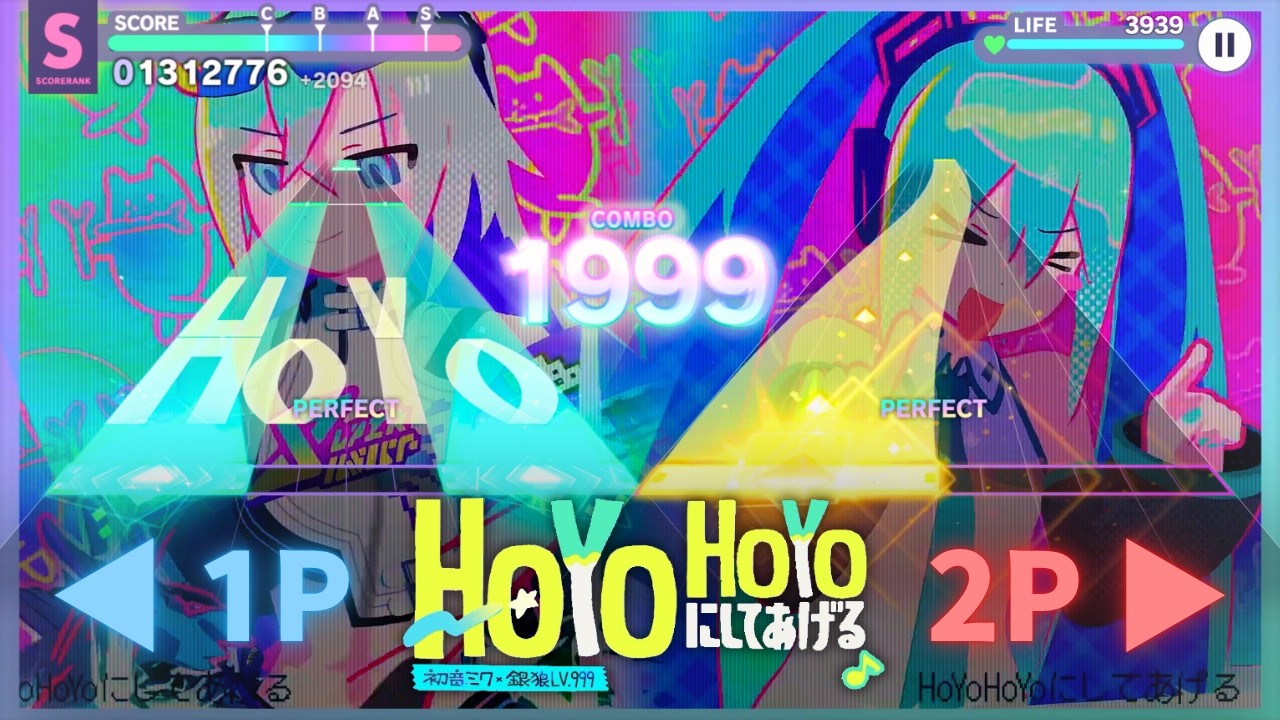 【Project Sekai x Honkai: Star Rail】HoYoHoYoにしてあげる♪ - Hatsune Miku × Silver Wolf LV.999 (CO-OP CHART)