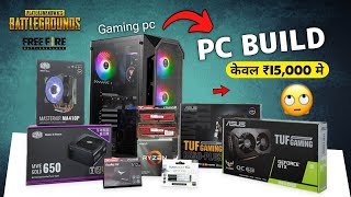 Top Budget gaming pc on Flipkart | under 20k gaming pc | Best gaming pc under 20000 rupees