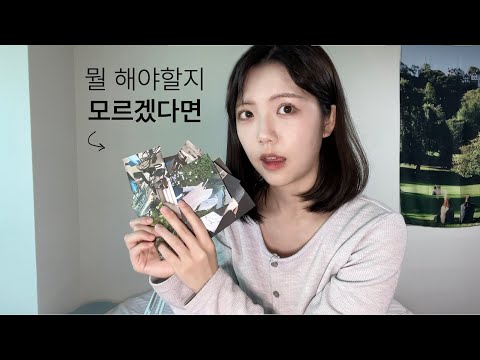 왠지 모르게 공허하다면 '이걸' 해보세요