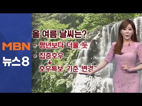 내일 황사 영향…오후 수도권 초미세먼지 ↑