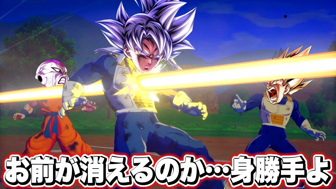 てけてけててけとー　ドラゴンボール 10 - でてこい とびきりZENKAIパワー! [TV-size] Detekoi