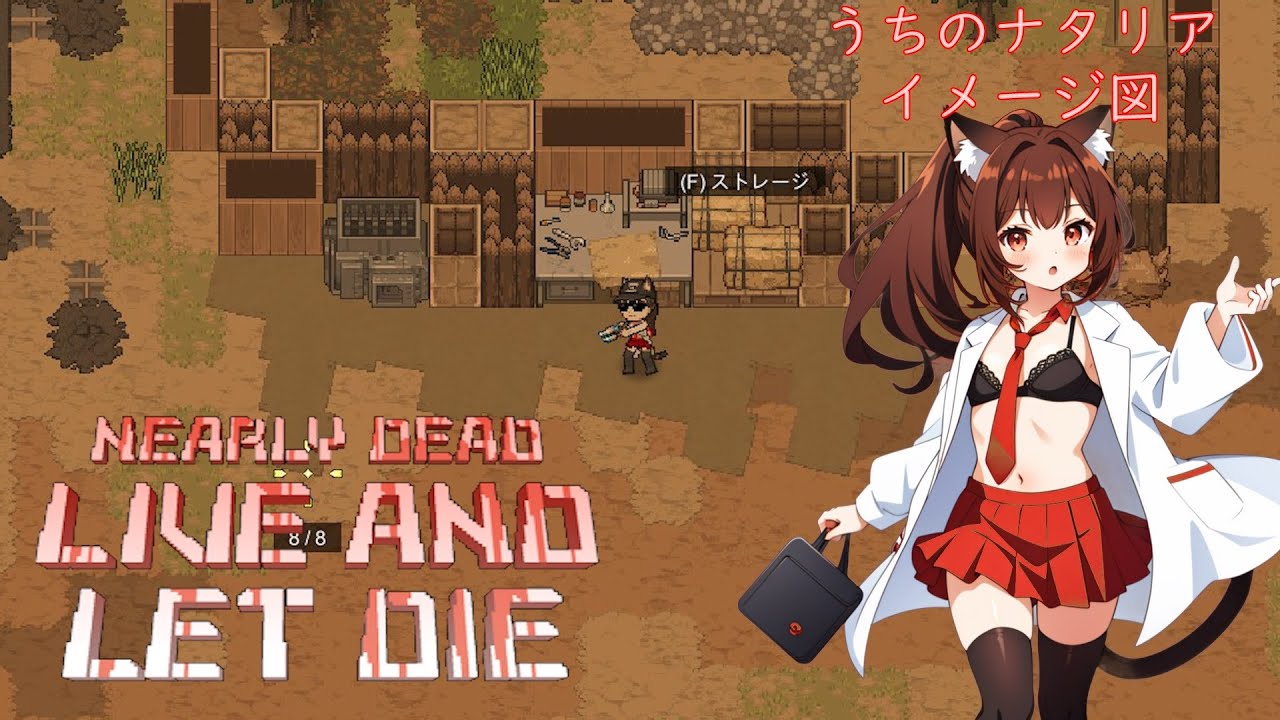 小岬LS【Nearly Dead - Live and Let Die】04_2エリア目全踏破とできたら3エリア目全踏破(with：千景)