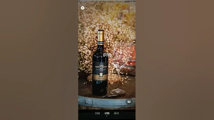 Digital Wine Card 3