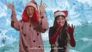 Coffee Break - The 2022 Christmas Song.