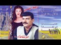 الفنان ربيع البصري البوم البرتقالة 2005 Rabia Al Basrey Al Burtoqala 