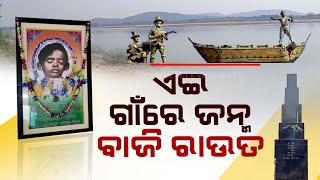 Remembering Baji Rout, Indian freedom struggle's unsung icon