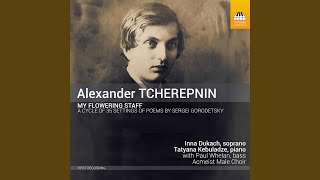 My Flowering Staff: No. 20, The Happy Laughter, Op. 17 No. 8 - Inna Dukach & Tatyana Kebuladze