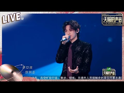 【独家Live版】胡彦斌小鬼王琳凯说唱改编《解脱》 Rapper唱情歌也太A了！《天赐的声音》EP4 纯享版No Noice #天赐的声音