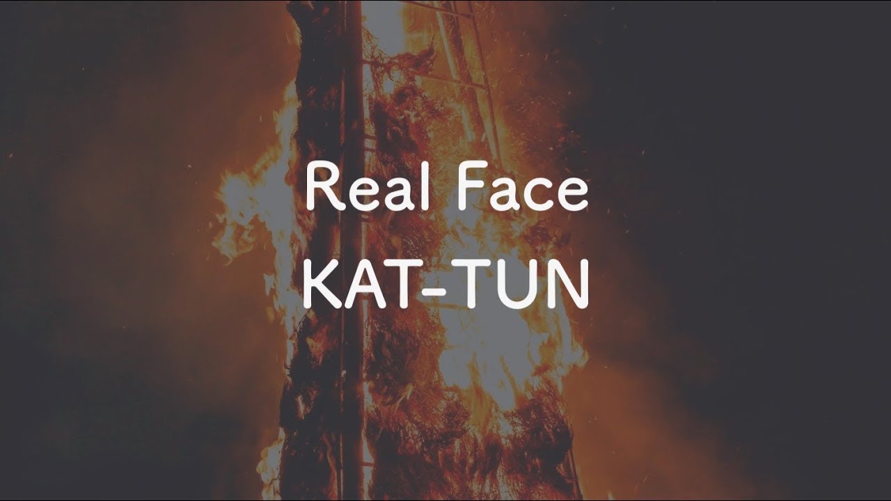 kat tun real face 歌詞