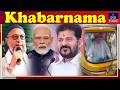 IND Today Khabarnama | News Bulletin | February 5, 2026 | IND Today