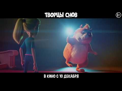 Тизер №2