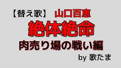 歌たま Utatama Youtube