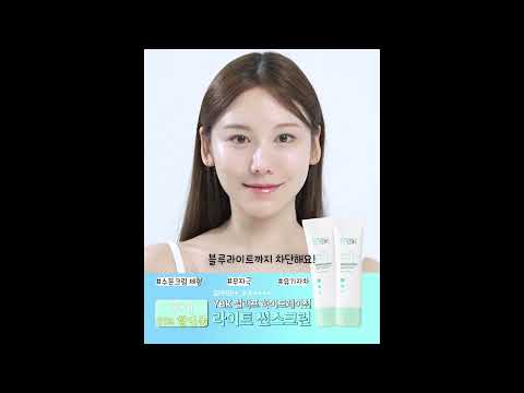 [영상편집 포트폴리오] 화장품 숏폼 홍보 광고 영상 제작