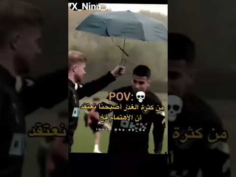 من اعتاد على القلق ظن ان طمأنينة كمين