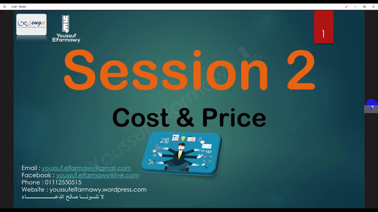 2 Project Management Cost Price كورس إدارة مشروعات السعر و