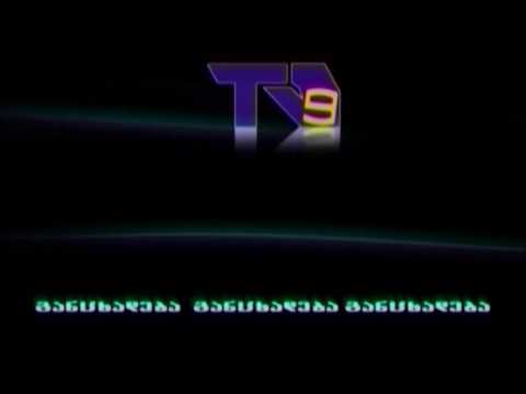 რესტორანი \"საღიღინო\" აცხადებს მიღებას