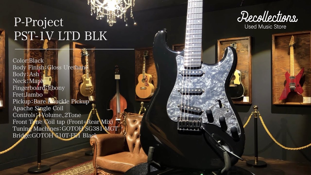 P-Project PST-1V LTD BLK ストラトキャスタータイプ 買取紹介 - YouTube