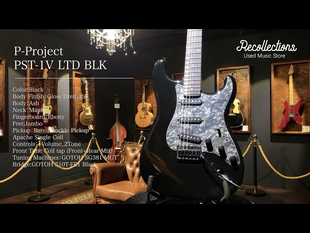P-Project PST-1V LTD BLK ストラトキャスタータイプ 買取紹介 - YouTube