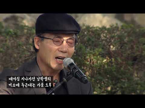 2020 달빛통맹 포크콘서트(광주) 기현수 "사진관 집 소녀"