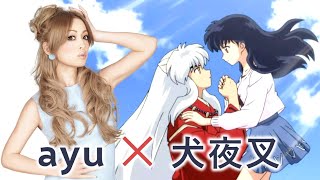 Inuyasha AMV ★ 'Still Alone' by Ayumi Hamasaki (Kagome & Kikyo tribute)