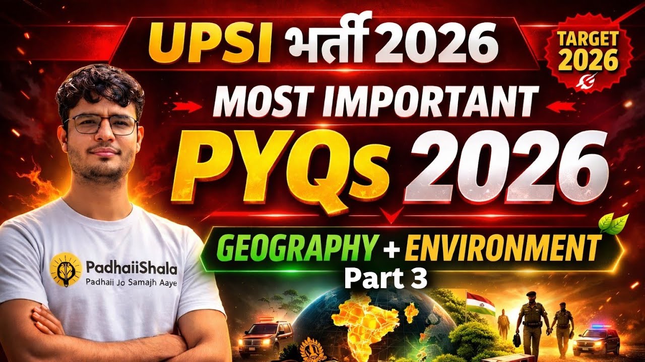 UPSI 2026 Geography & Environment PYQs |Plate Tectonics, FRP, Indus River| Most Important Question