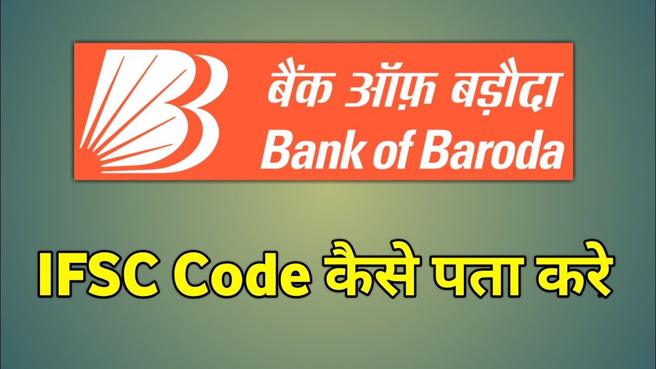 Bank Of Baroda Ifsc Code New Ifsc Code Bank Of Baroda Ka YouTube bank-of-baroda-ifsc-code-new-ifsc-code-bank-of-baroda-ka-youtube