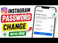 Instagram Password Change Kaise Kare? New Update 2026