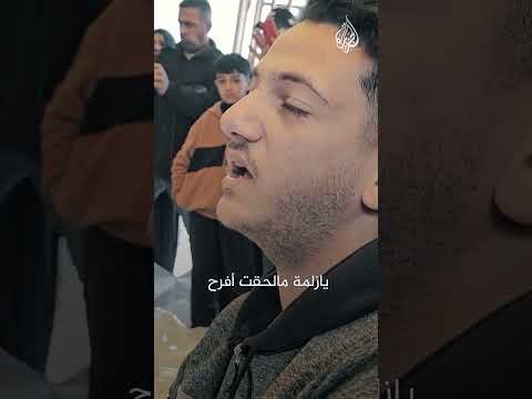 برومو | كيف يعيش أهل غزة؟