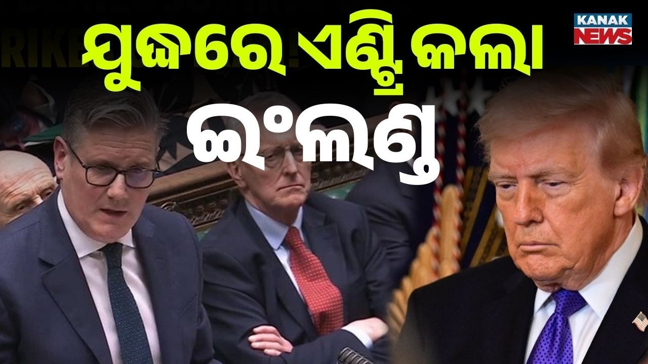 UK Joins Middle East Conflict: Trump Criticizes Britain Over Iran War Support