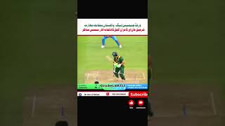 legend League 😂 IND vs pak 🥹 Kamran akmal 🤔 #cricket #shotsvideo