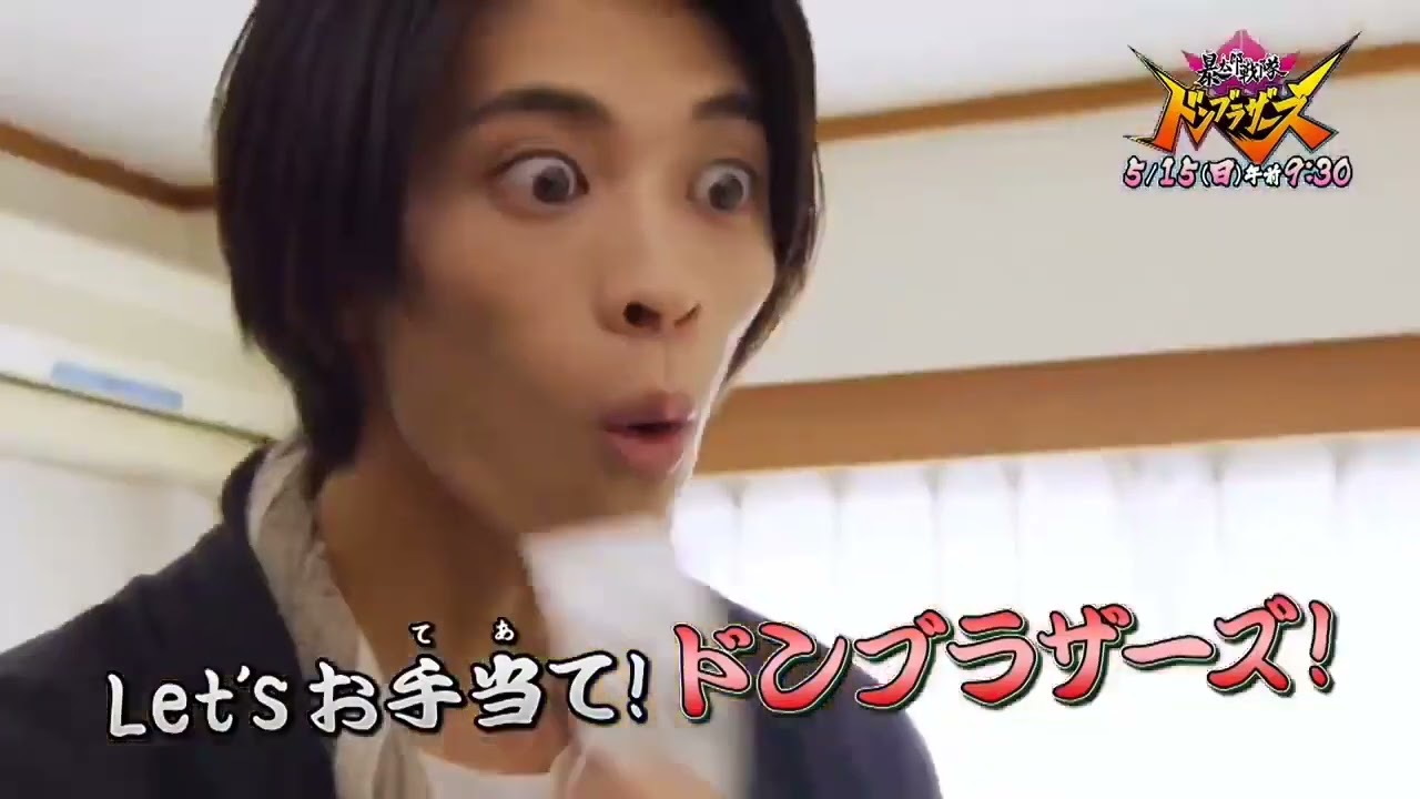 Preview Avataro Sentai Donbrothers episode 11